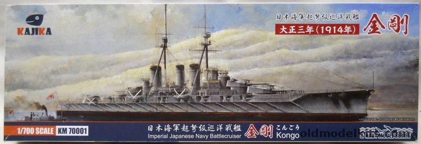 Kajika 1/700 Kongo 1914 - Early Imperial Japanese Navy Battlecruiser, KM70001 plastic model kit